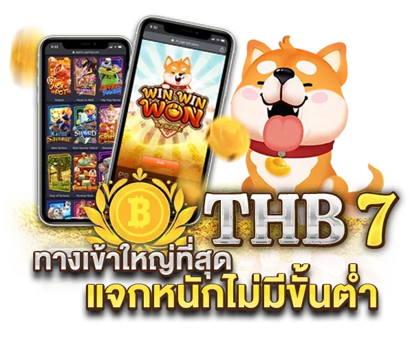 thb7